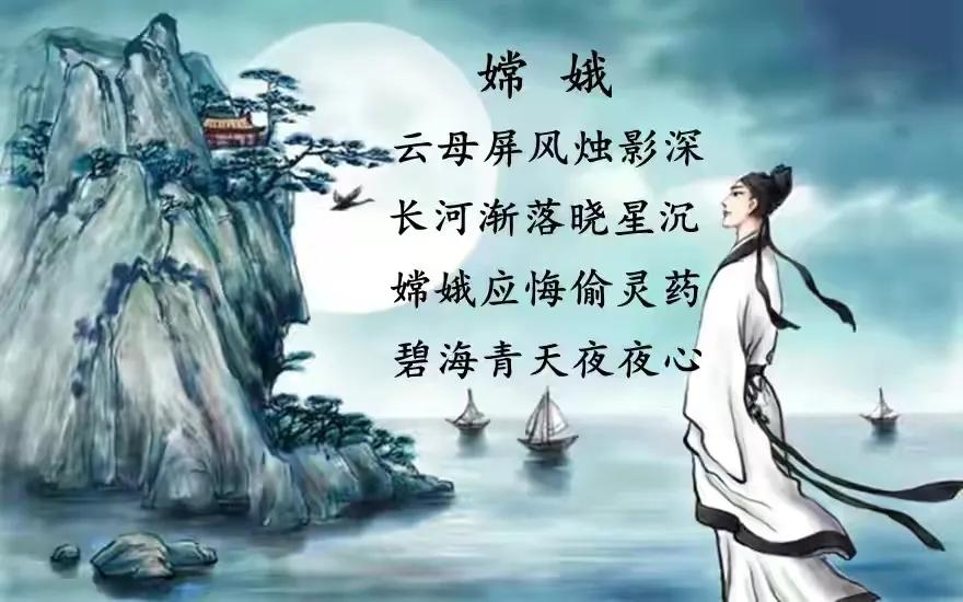 李商隐10首经典诗词作品集,李商隐最有名的20首诗及解释