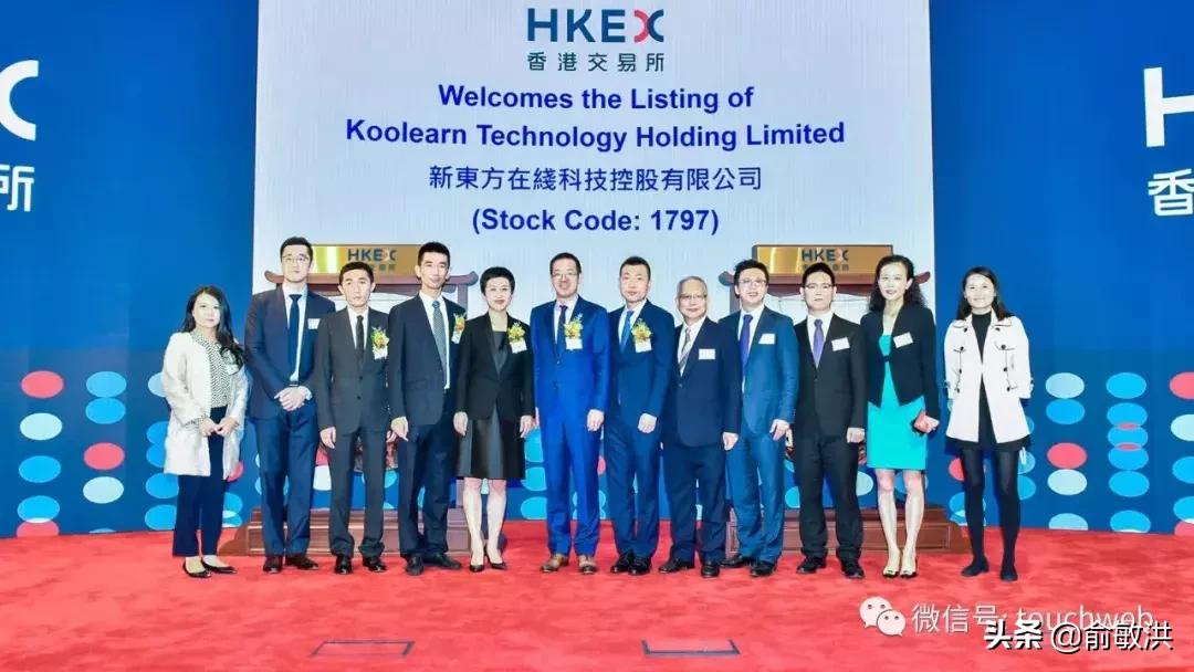 老俞闲话新东方在线上市路演,老俞谈新东方创业