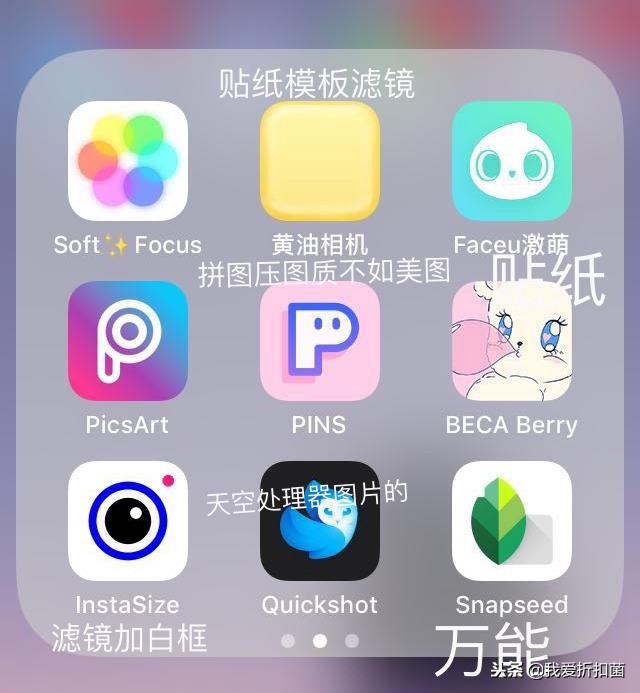拍照技巧与角度的免费app,最近朋友圈最火的拍照软件