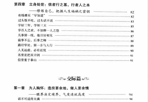 三个臭皮匠真能顶个诸葛亮吗,为什么三个臭皮匠能顶一个诸葛亮