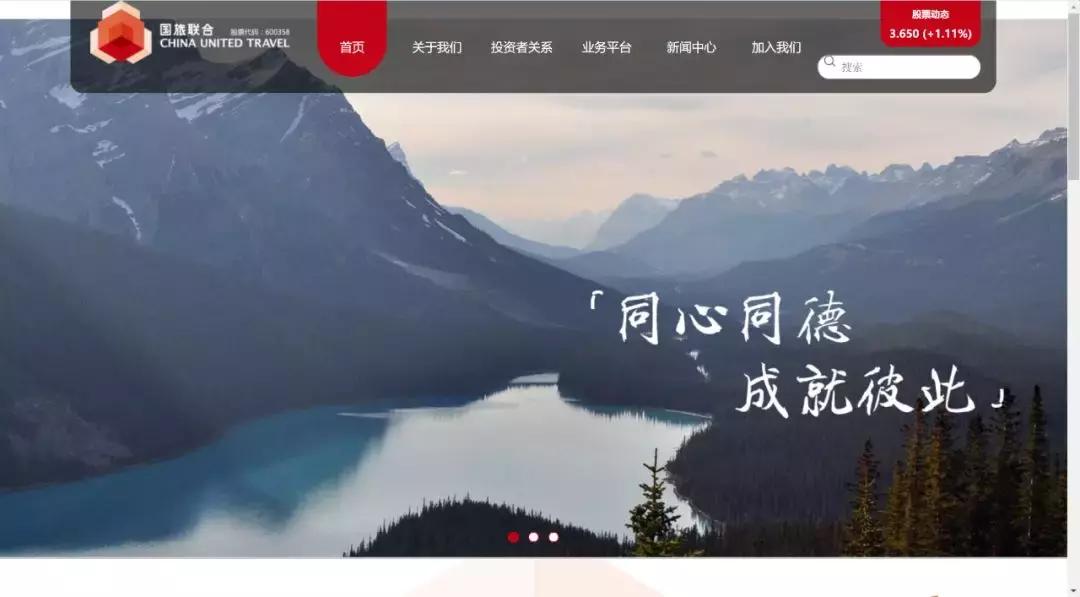 国旅联合还能买吗,国旅联合最新走势