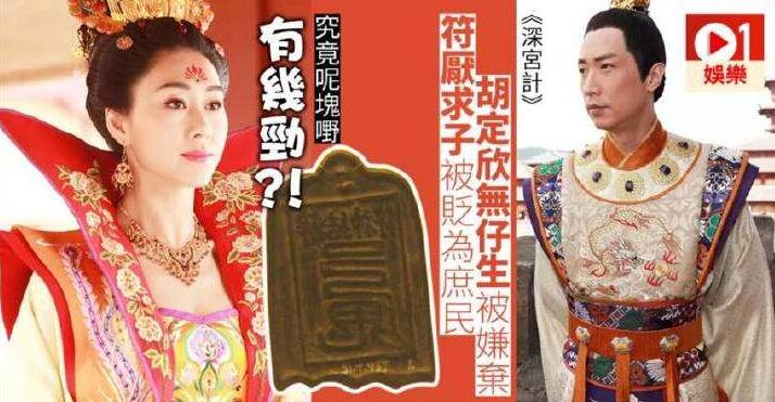 武惠妃害死皇后和太子“良心不安”梦中吓死了自己