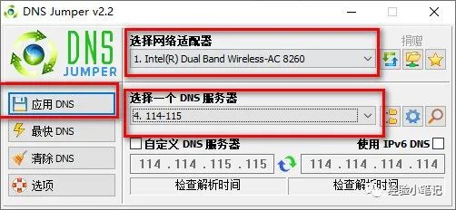 windowsdns修改脚本,windows系统怎么做dns