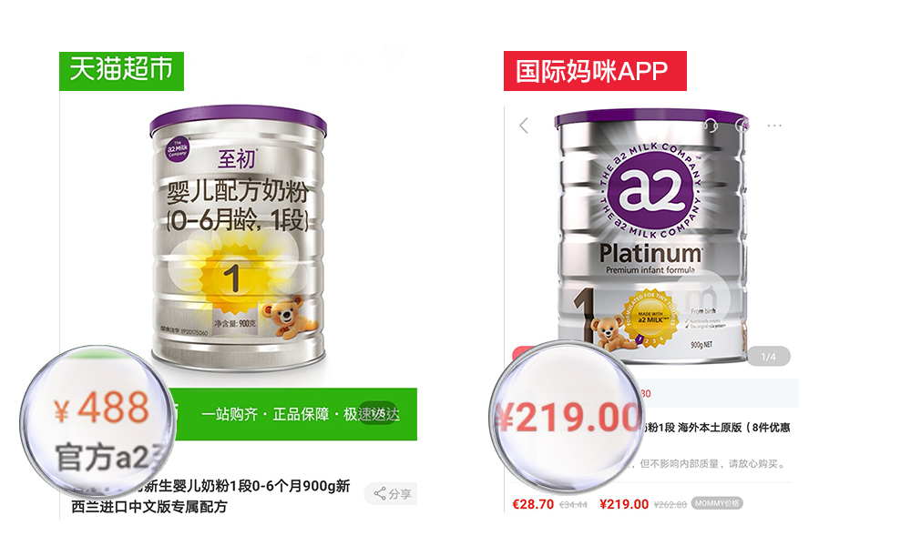 a*奶2**粉好不好，双11在哪买澳洲a*奶2**粉放心？