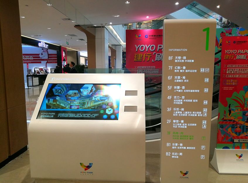 好特卖郑州店yoyopark,零跑郑州yoyopark