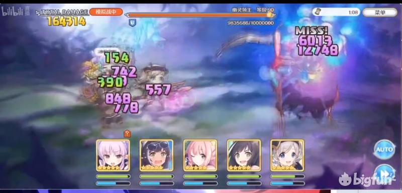 公主连结re:dive阵容推荐,公主连结re:dive阵容攻略