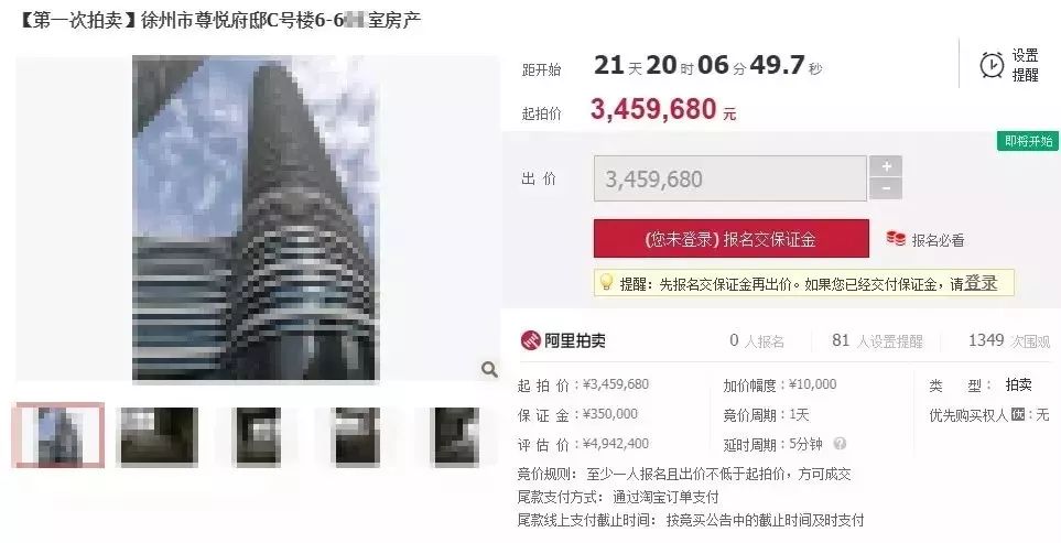 徐州22套特价房,徐州低价楼盘一览表