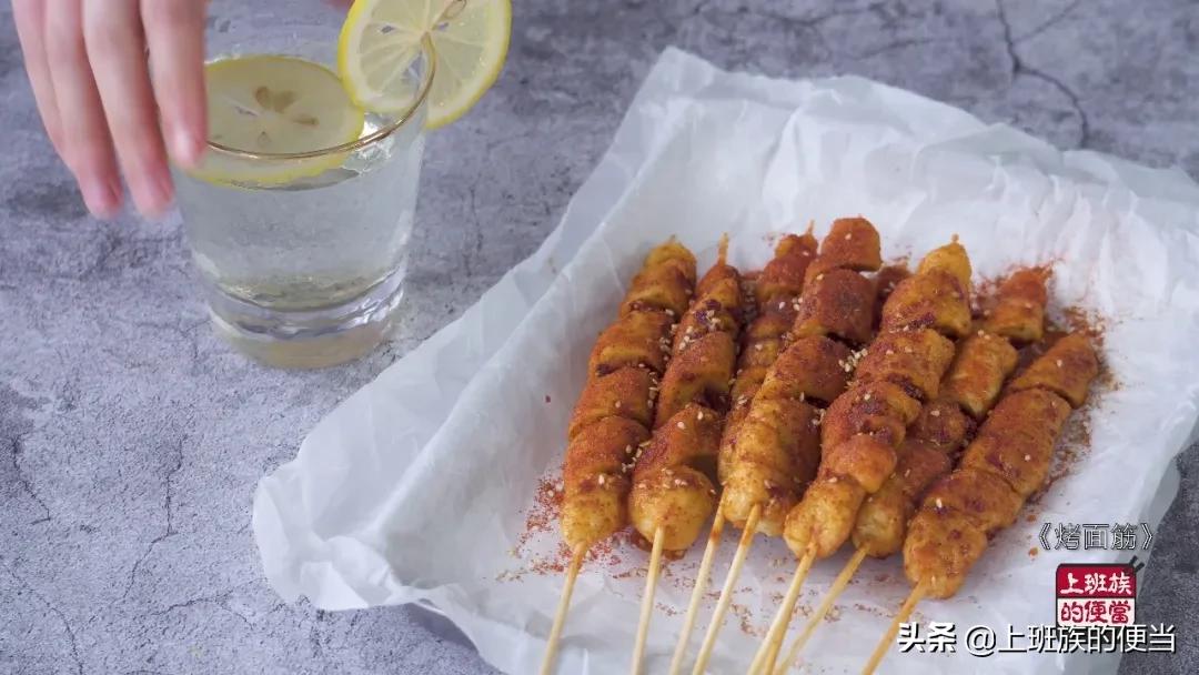 烤面筋的面筋制作方法大全,外边小摊上的烤面筋怎么做面筋条