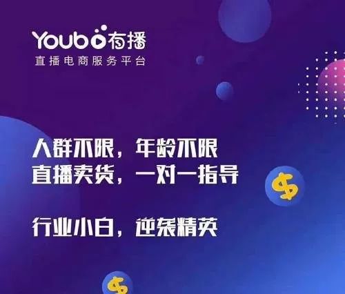 微信直播怎么申请直播权限呢,怎么开通有播微信直播