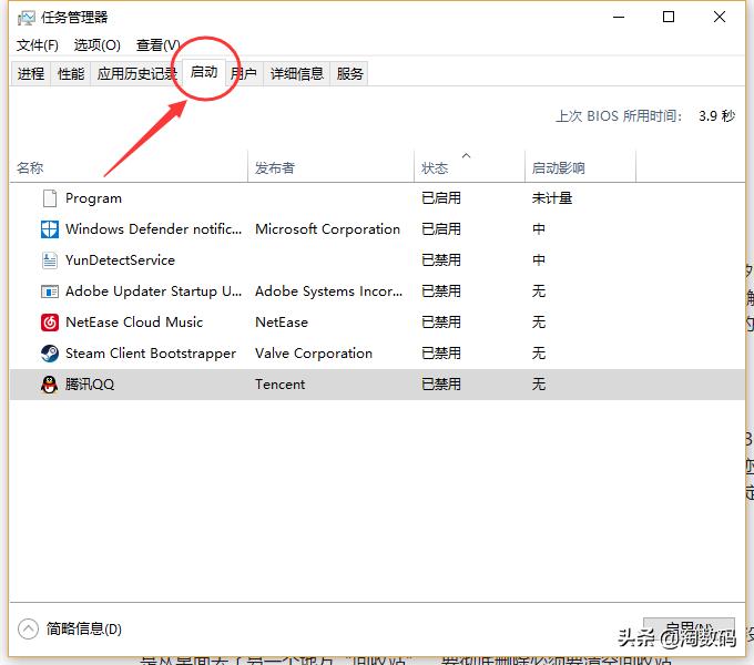 电脑越用越慢教你简单解决方法,电脑用了几年后越来越慢怎么解决