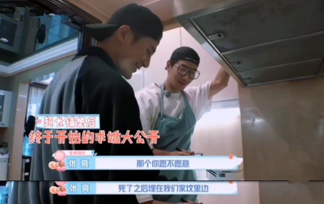 离了婚比没离婚时还要恩爱,张亮苦心营造的这场戏什么时候结束?