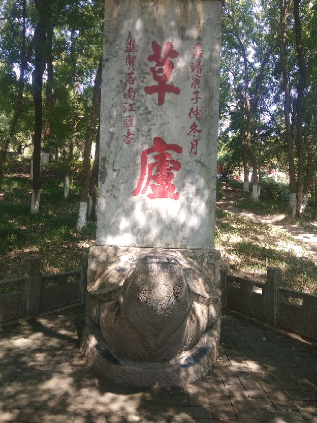 襄阳人苞谷味在臆想中的古隆中卧龙岗居于何地？