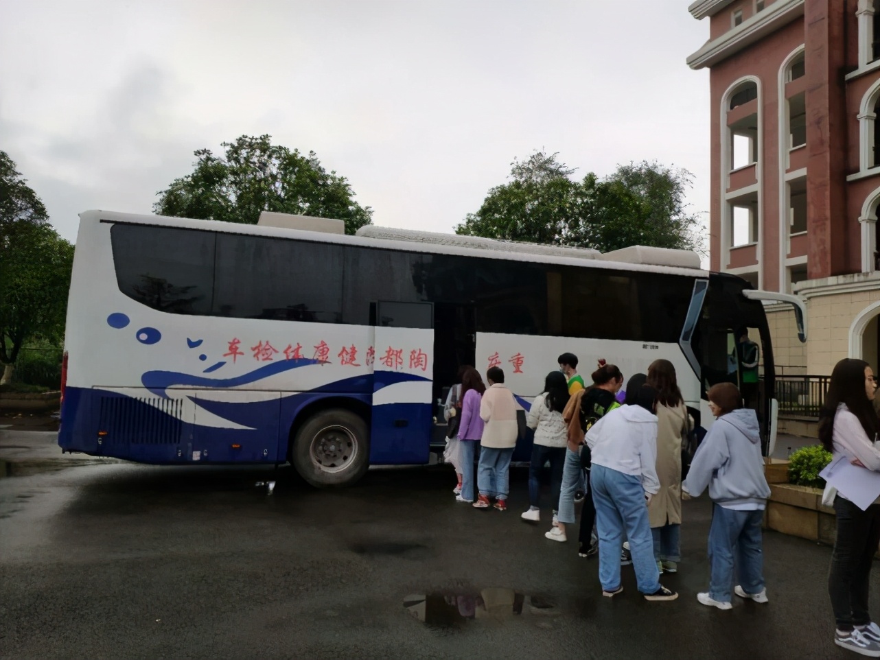 重庆康华医院体检收费多少,康华体检分部