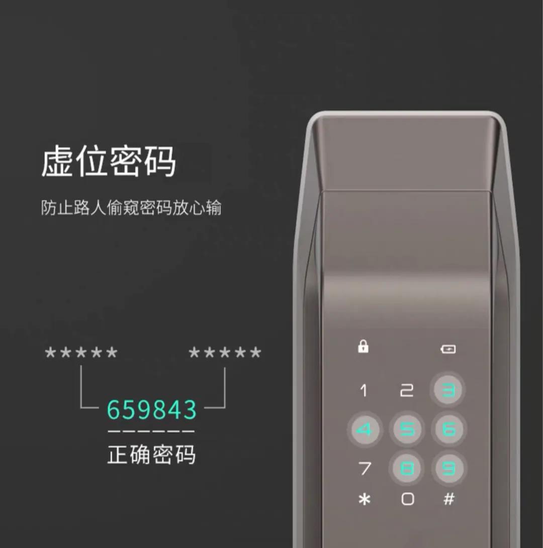智能锁买成智障锁，才真的要命