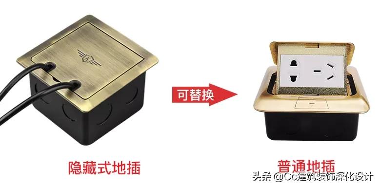 开关插座面板怎么选择,如何选择开关面板插座