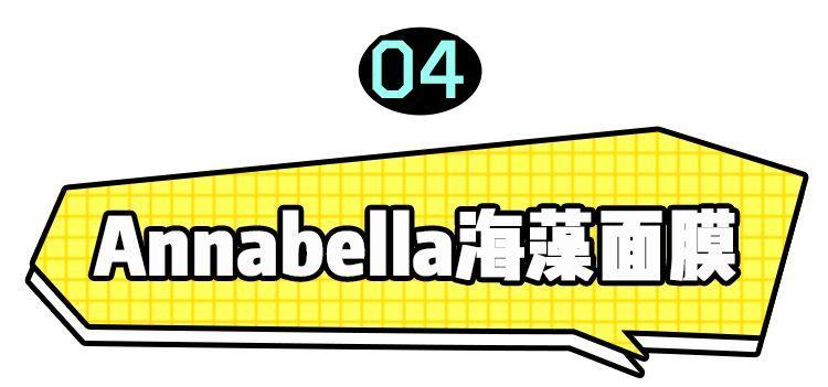 代购们别吹了!这些网红产品居然连成分都不合法?