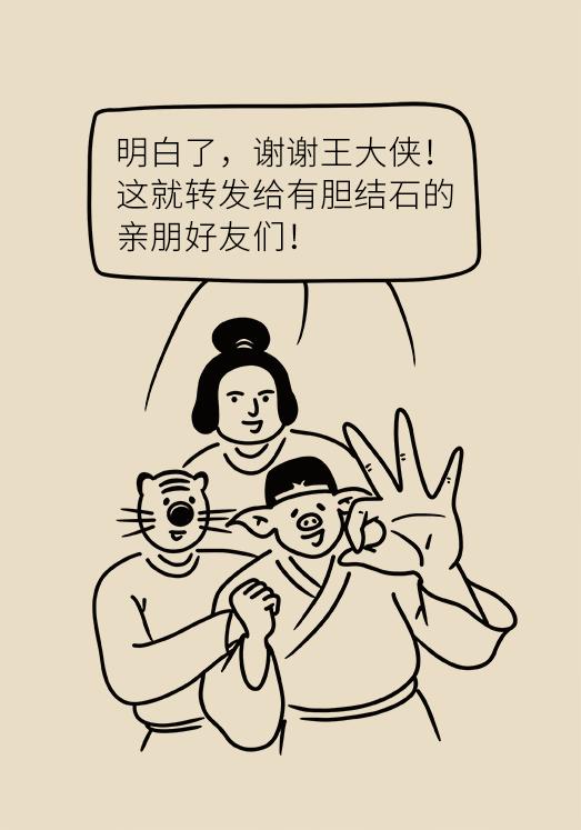 胆结石患者宜吃哪些食物,胆结石患者除了喝稀饭还能吃什么