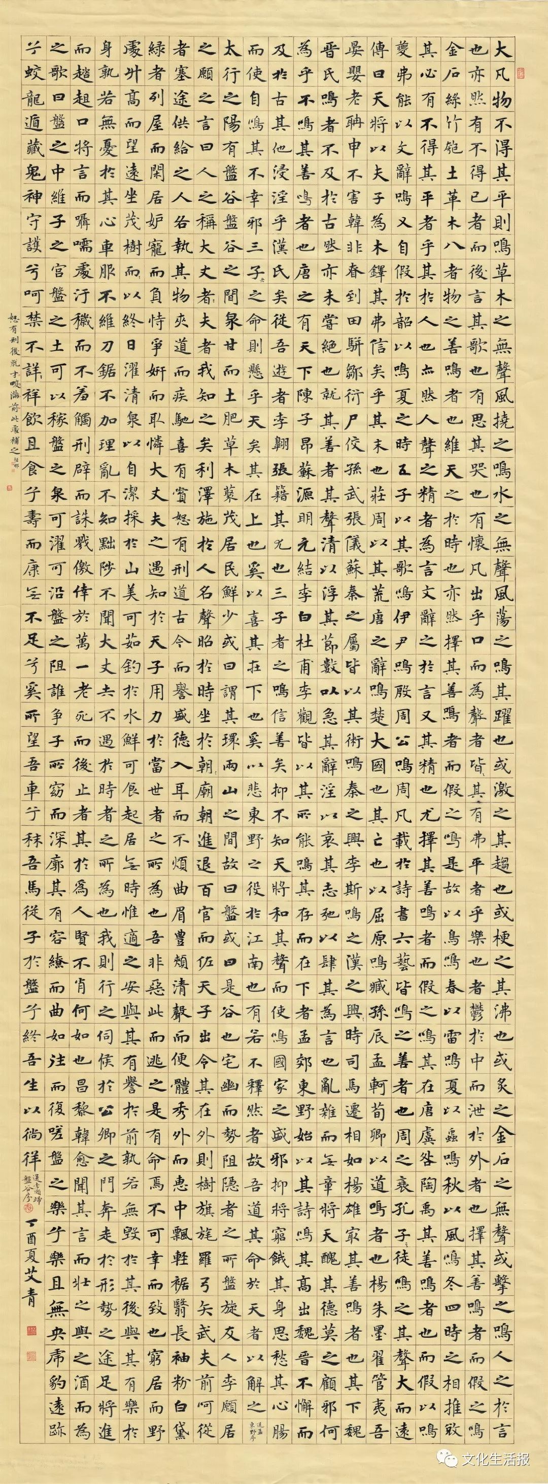 福建篆刻,第十二届全国书法篆刻展隶书作品