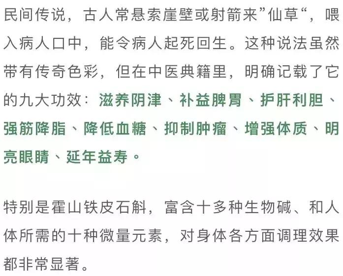 常吃可以养胃抗衰老,养胃润肺中药泡茶方子