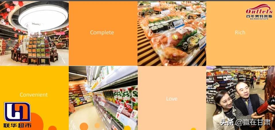 上海百联购物中心开业了么,上海百联华联超市