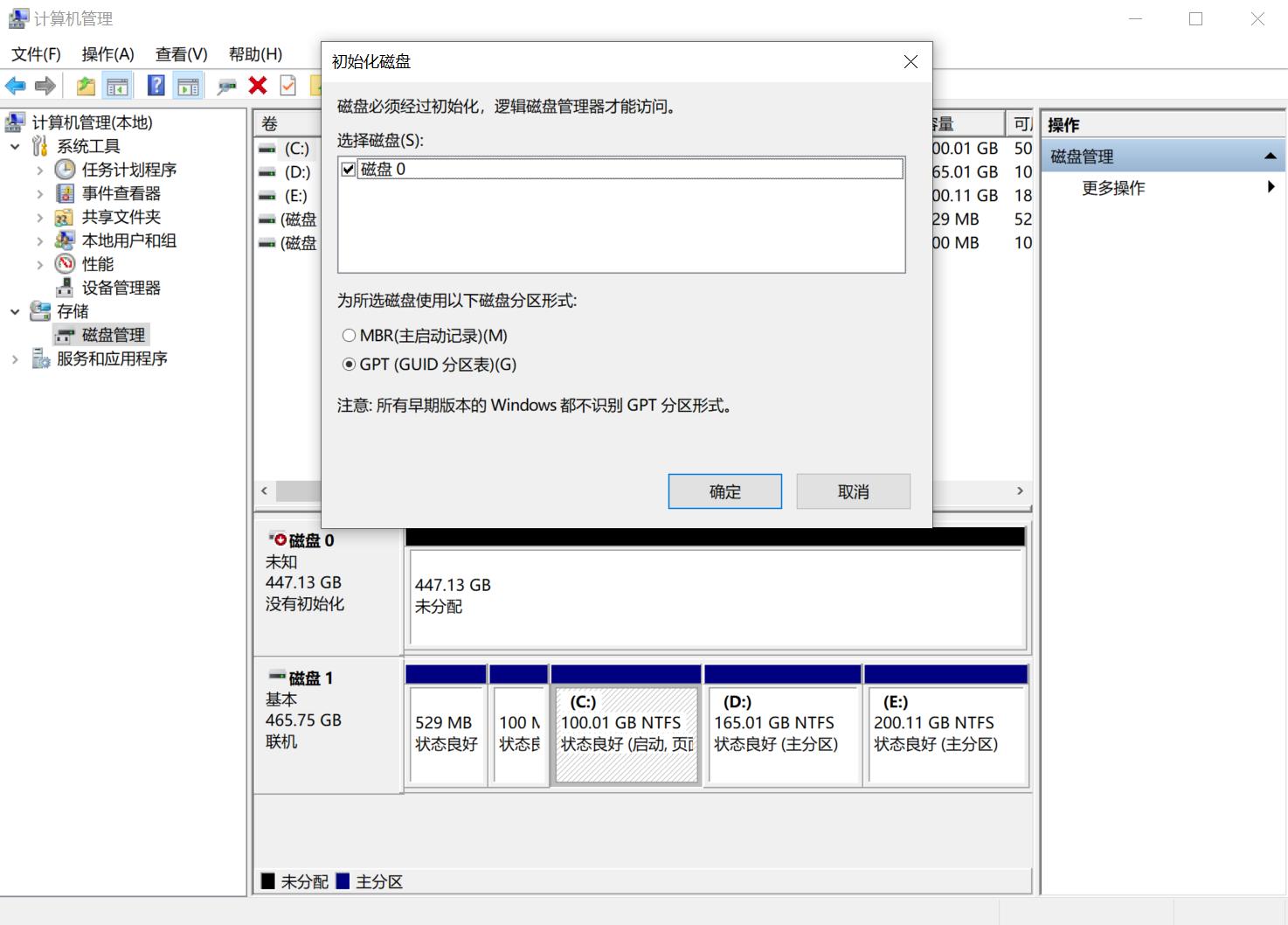 杂牌ssd推荐,国产ssd值不值得入手
