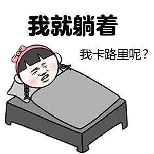 减肥代餐粉中的猫腻,代餐减肥产品打假