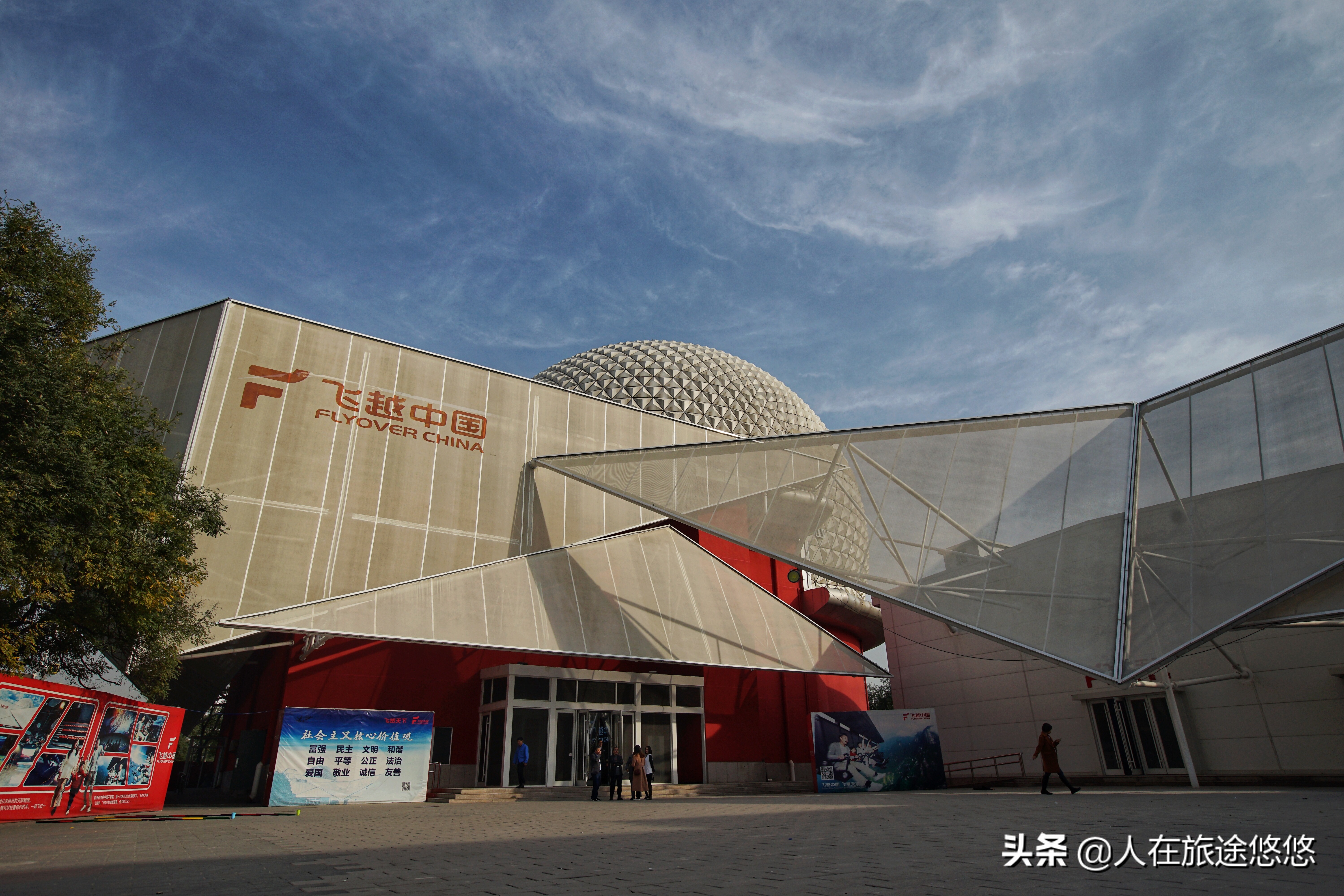 80年代北京三大游乐园,打卡北京最早的游乐园