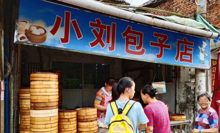 镇江市包子店生意火的店,镇江包子铺