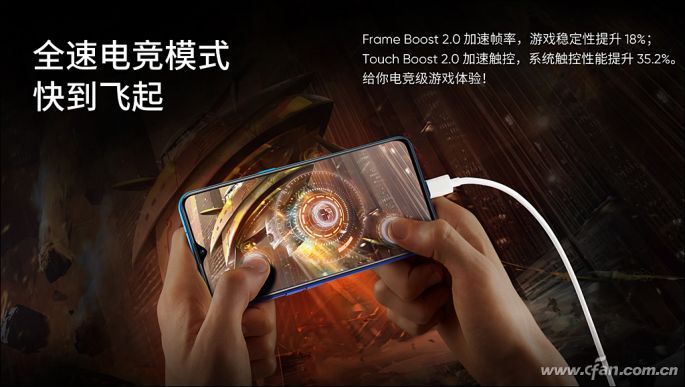 realmeX2评测:普及6400万鹰眼四摄的急先锋