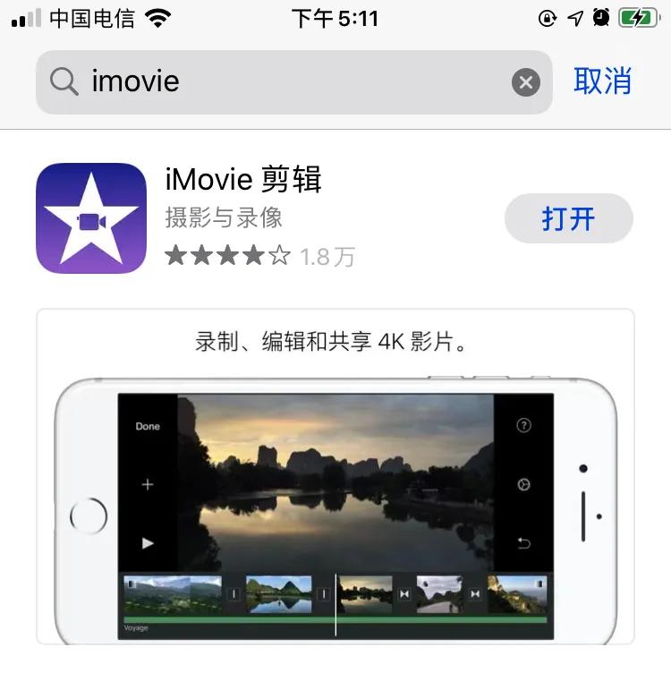 自制iphone深夜壁纸,iphone制作透明壁纸