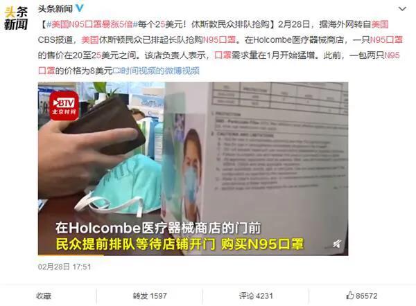 今年生产口罩的商机,回收口罩的商机