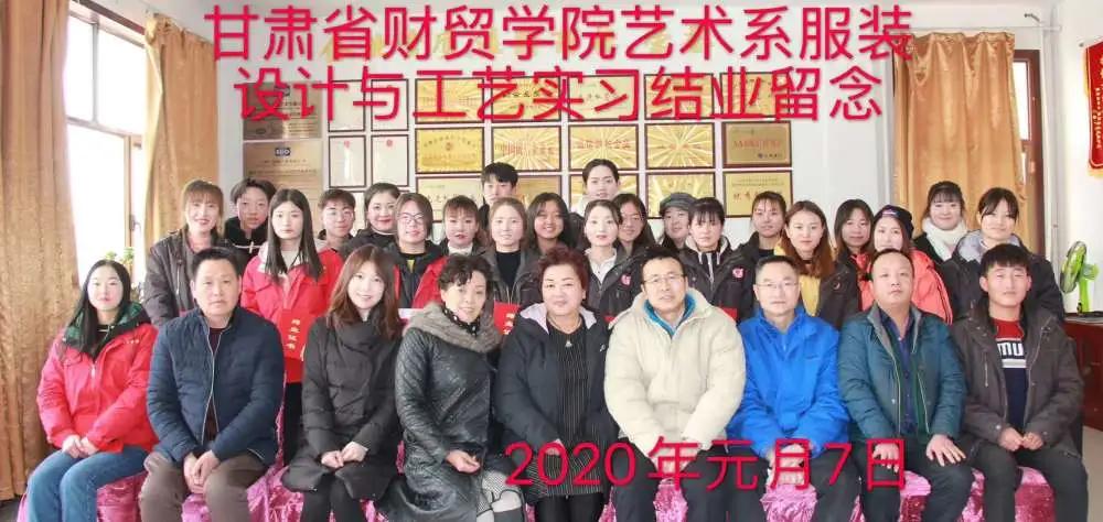 厚德财经、湛技商贸，甘肃财贸职业学院欢迎你！