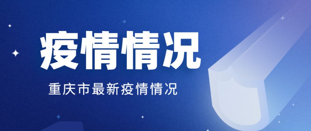 疫情期间集中空调到底能不能用？市例行新闻发布会昨天讲了这些