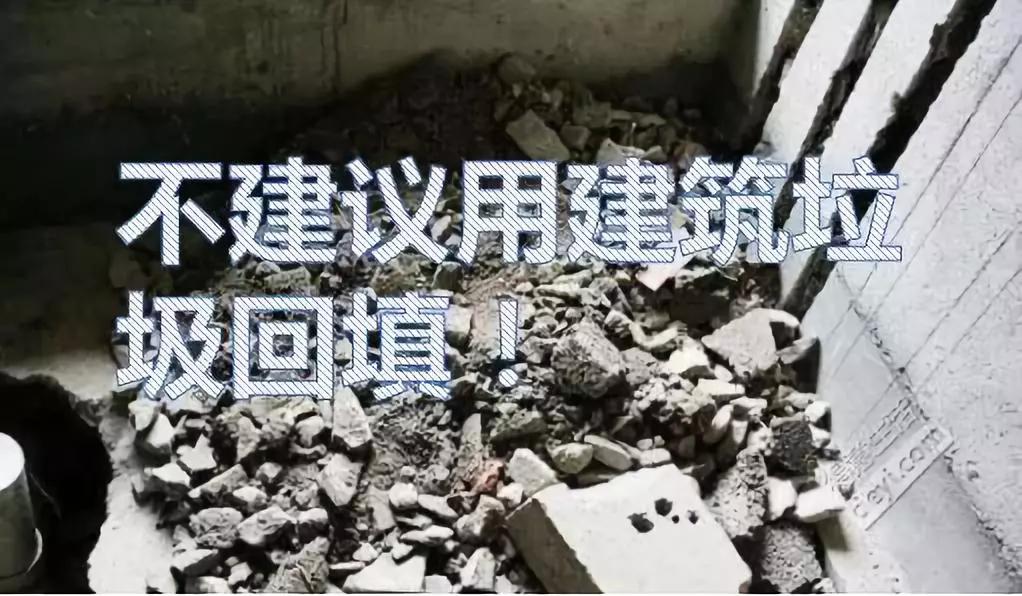 教你做下沉式卫生间,下沉式卫生间怎么做才合理