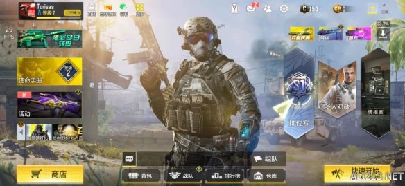 使命召唤年货版,使命召唤手游s2春节