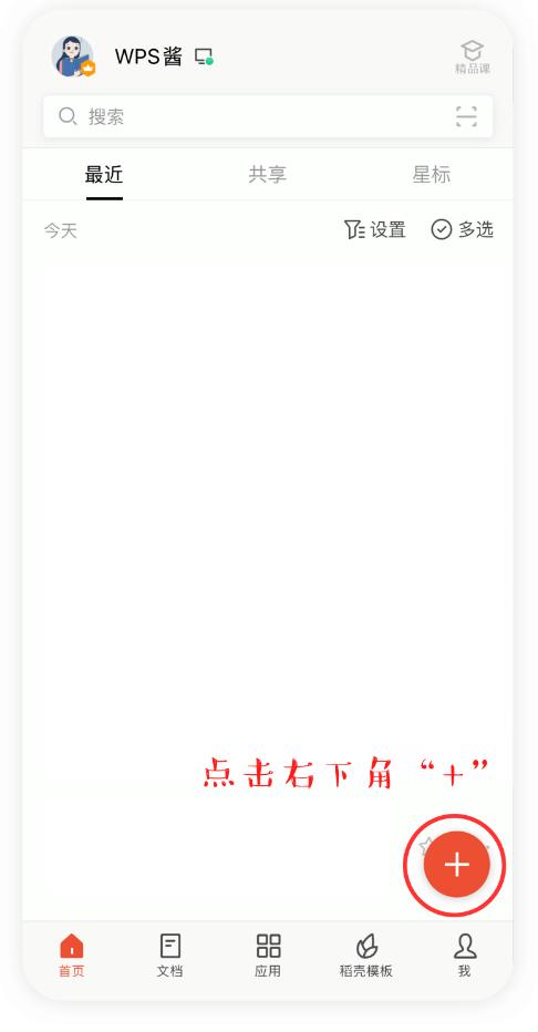 手机如何更便捷地办公,手机如何像电脑一样可以办公