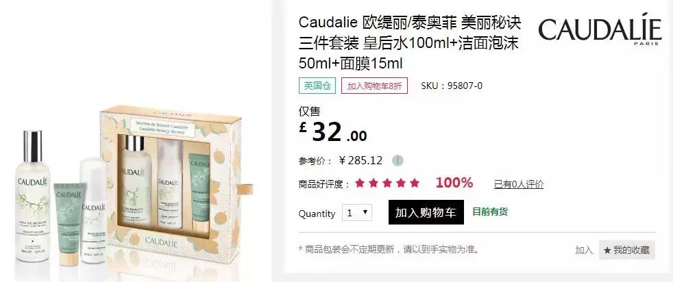 黑五攻略|新手小白一看就会的网站全都帮你收集好了!