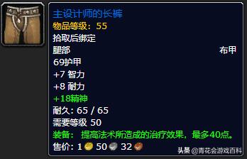 魔兽世界怀旧服pvp恢复,魔兽世界怀旧服pve增强萨满视频