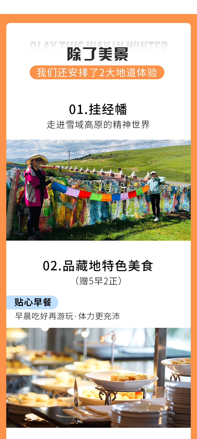 九寨沟黄龙之旅560元跟团4日游,四川九寨沟全景6天5晚尊享游