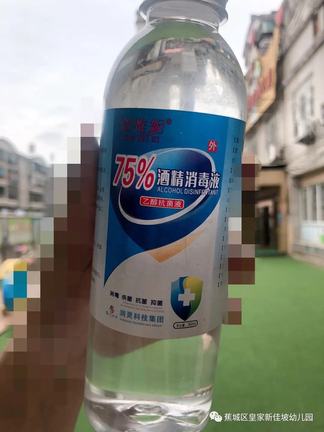 宁德皇家新加坡幼儿园,皇家新加坡幼儿园游泳