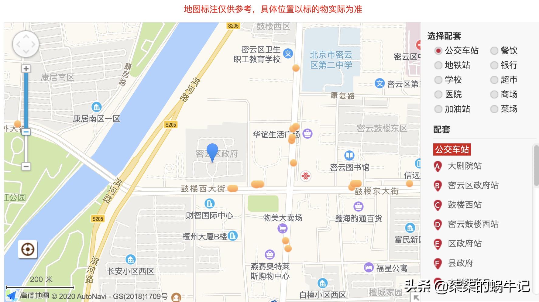 瀵嗕簯鍒鎷嶅崠浠锋牸,瀵嗕簯鍒鎷嶅崠