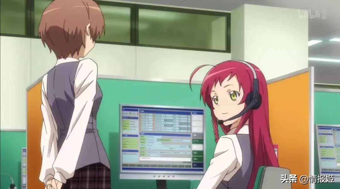 住手！我可是魔王！我怎么能去打工？！——打工吧，魔王大人