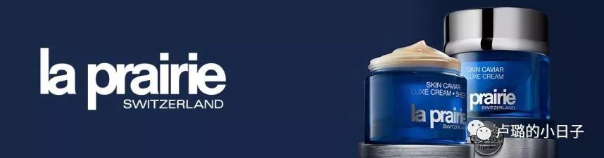 世界顶级鱼子酱品牌排名,LaPrairie鱼子酱系列有哪些产品