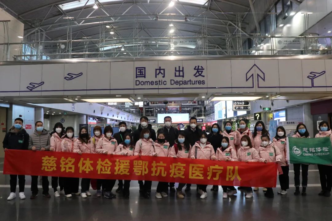 八一建军节93周年慈铭老兵联谊会