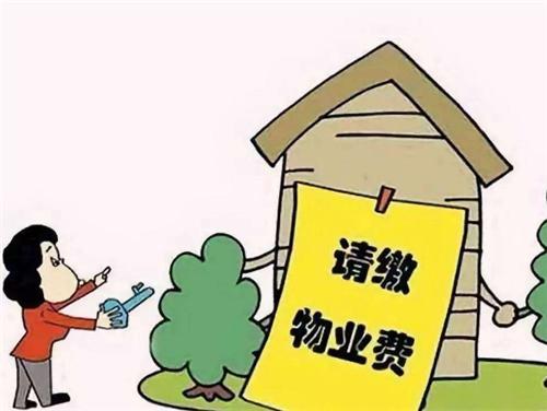 物业费交错口袋,上海463户业主稀里糊涂成被告!“老娘舅”这样*局破**
