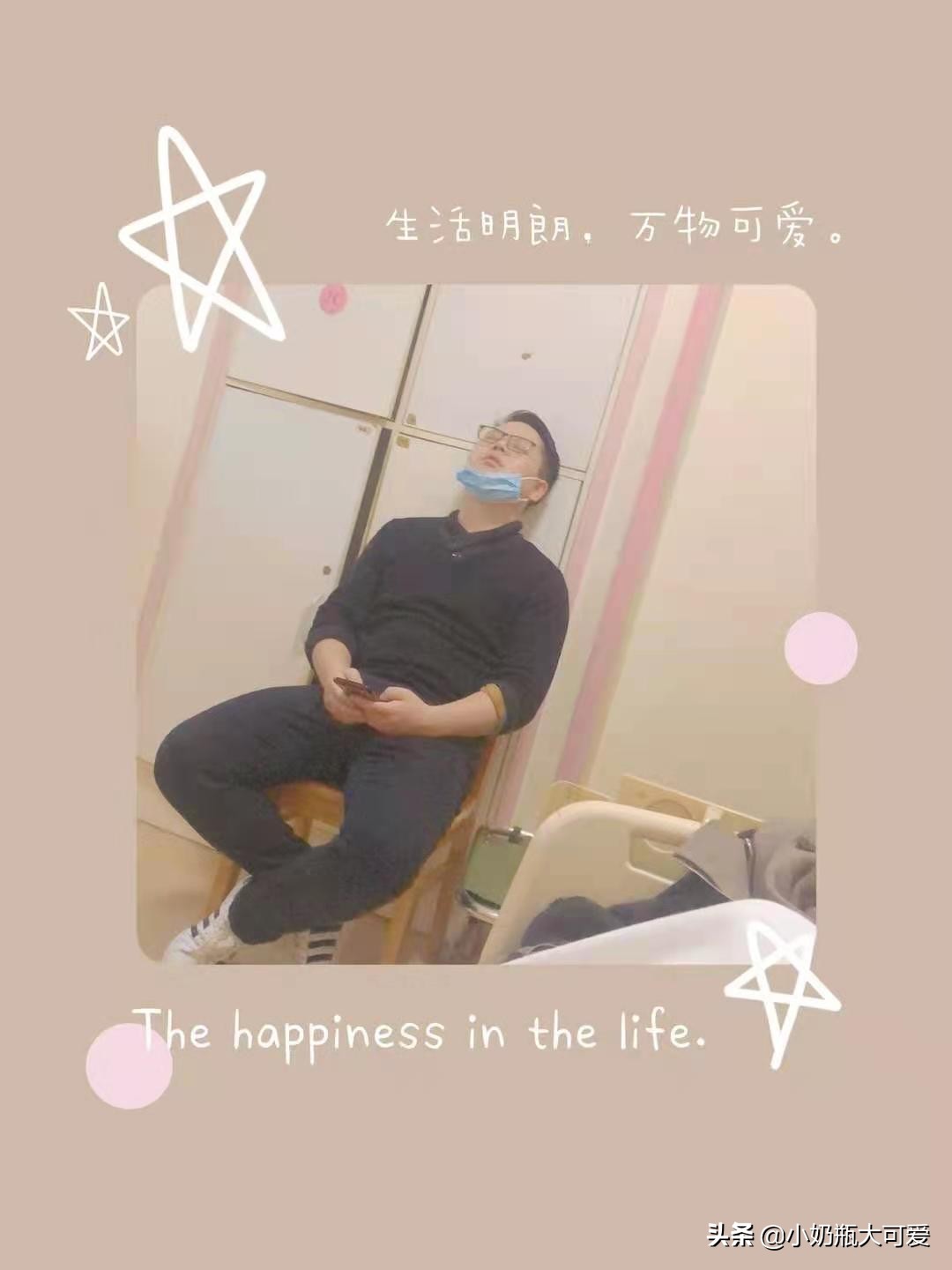 省妇幼仅花两千,顺产生下“黄金体重”小公举