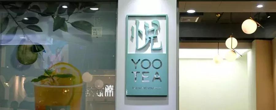 汕头最高的水吧,汕头排名第一饮品店