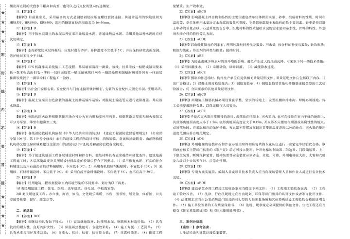 2022二建100天备考攻略零基础必看,新手小白考二建方法