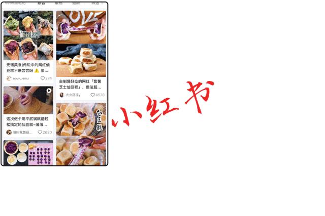 火爆北上的大*子骰**甜品，深圳第一家