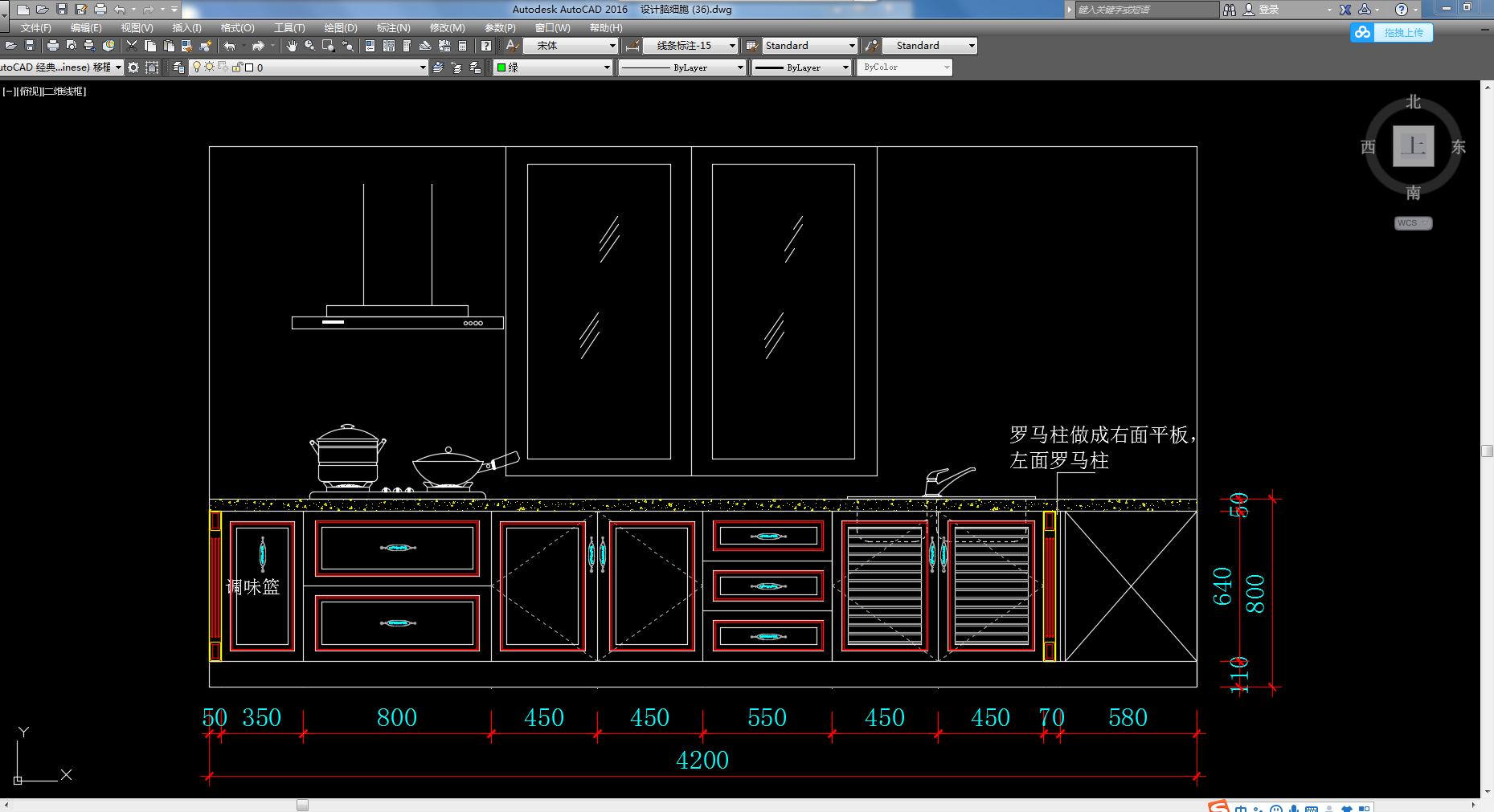 设计橱柜cad图纸图片大全,室内设计全套cad图纸网站